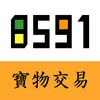 8591宝物交易appv3.14.23