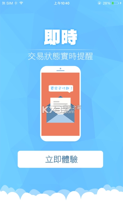 8591宝物交易appv3.14.23(4)