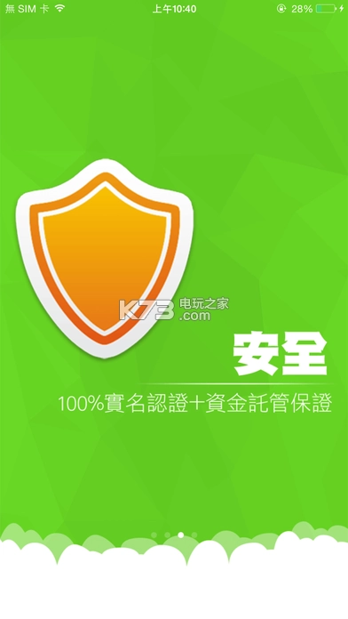 8591宝物交易appv3.14.23(3)