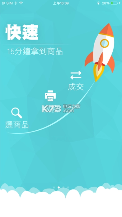 8591宝物交易appv3.14.23(2)