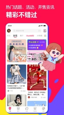 微店官方免费版v7.9.14图2