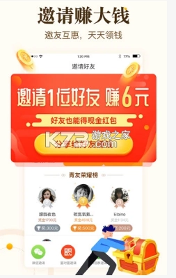 中青看点2025年最新版v5.6.5-图5