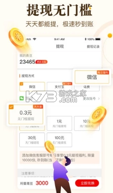 中青看点2025年最新版v5.6.5-图4
