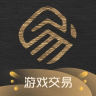 易手游交易平台v2.7.5