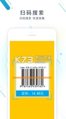 作业精灵答案版v3.8.38.1图2