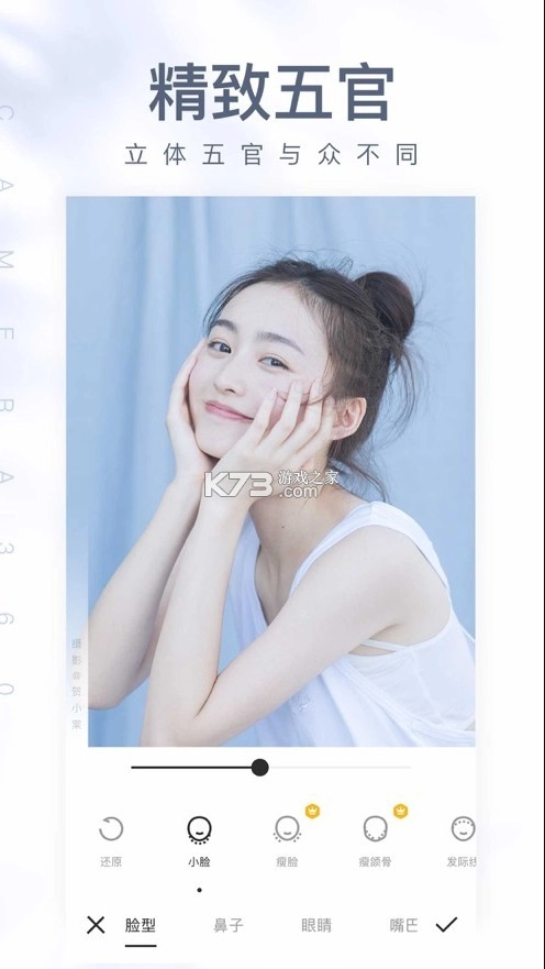 相机360安装v9.9.481