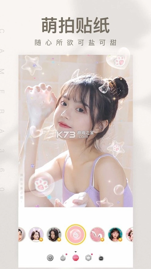 相机360安装v9.9.483