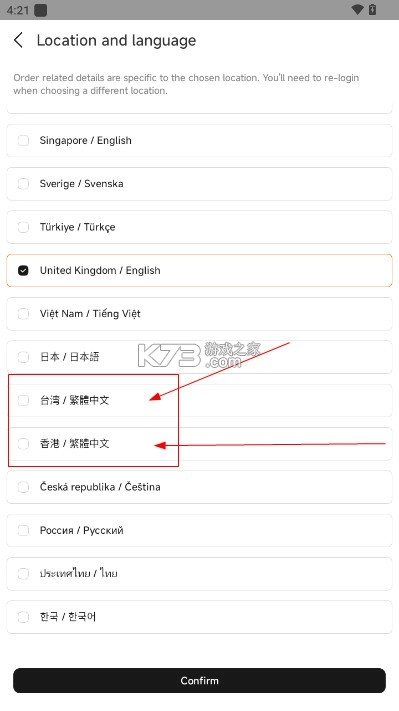 小米商城国际版v4.21.0图5