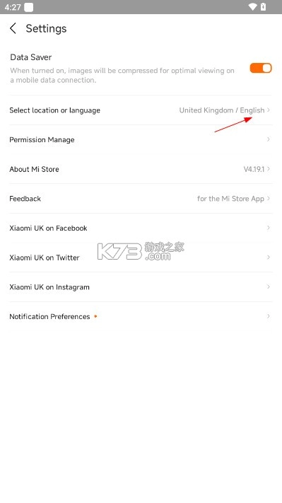 小米商城国际版v4.21.0图9