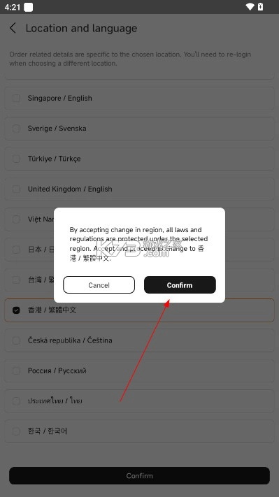 小米商城国际版v4.21.0图6