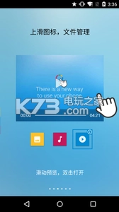fooViewapp(FV悬浮球)v1.6.1图2