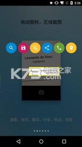 fooViewapp(FV悬浮球)v1.6.1图4