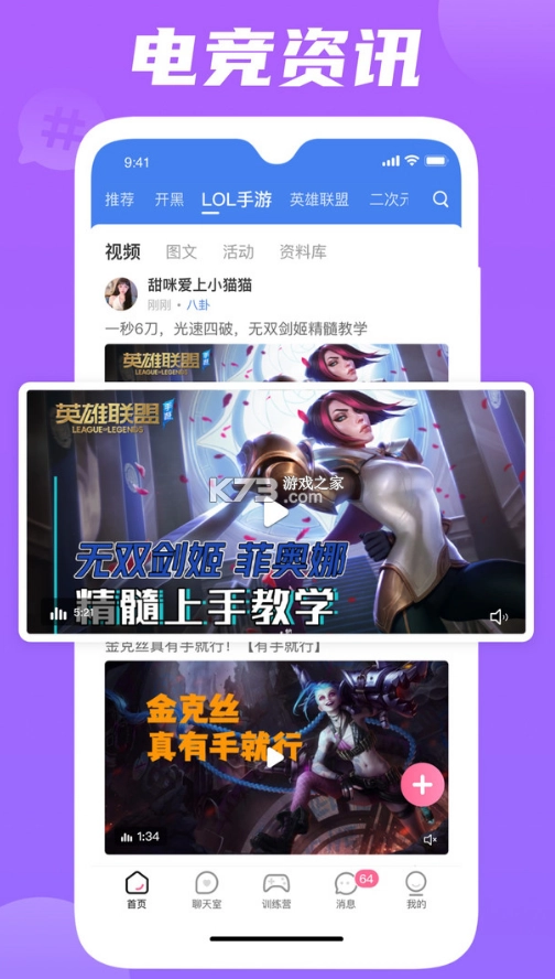 兔玩最新免费版图2