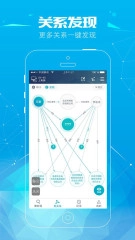 天眼查appv15.5.20