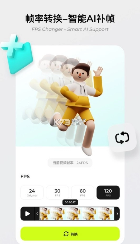 blurrr免费版v2.0.3