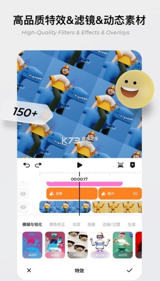 blurrr免费版v2.0.3