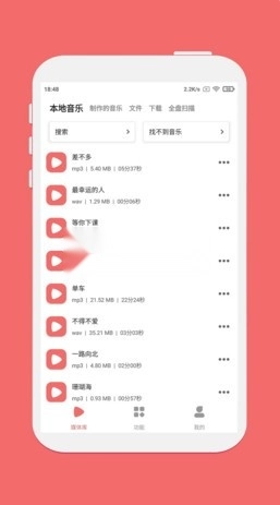 仟映音频剪辑(剪韵音乐剪辑)安卓版下载