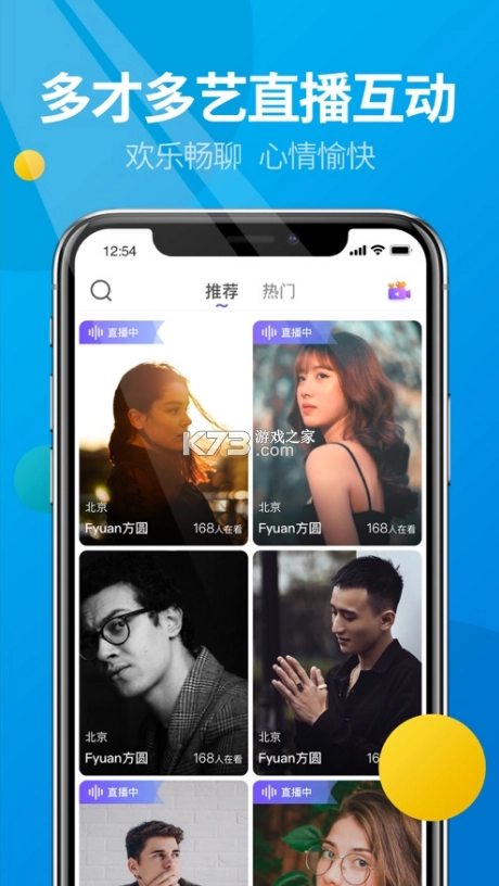 微核平台v5.4.7图1