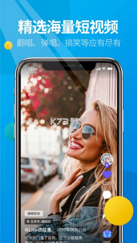微核平台v5.4.7图5