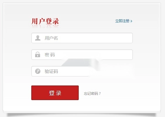灯塔党建在线安装
