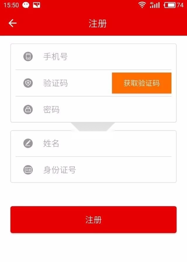 灯塔党建在线安装