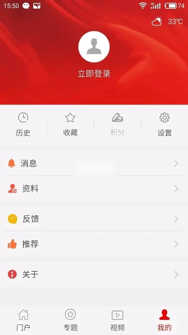 灯塔党建在线安装