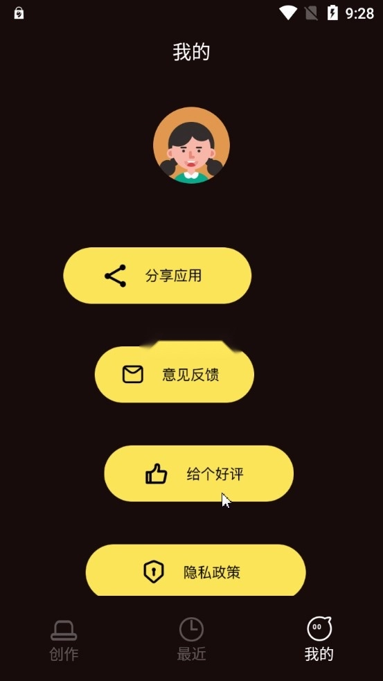 光影修图appv1.17(3)