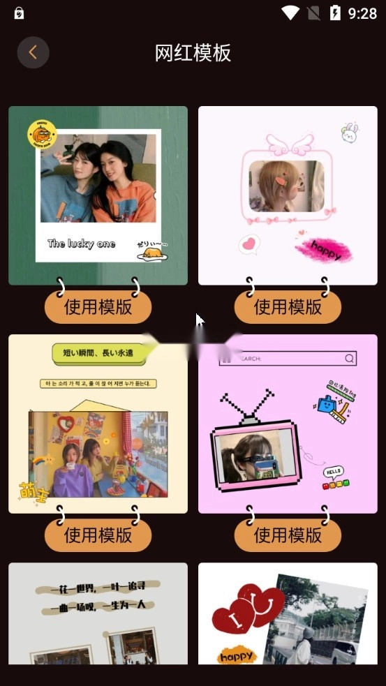 光影修图appv1.17(4)