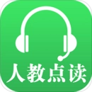 人教点读appv5.3.202