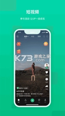 快来新教育appv3.7.6截图4