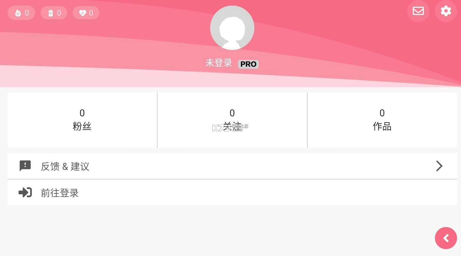 光遇乐谱官方安卓v1.7.1图5