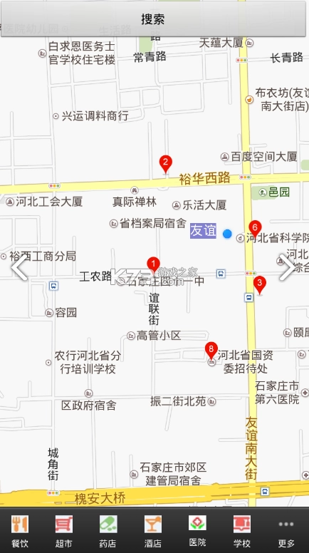 药安食美软件官方正版图3