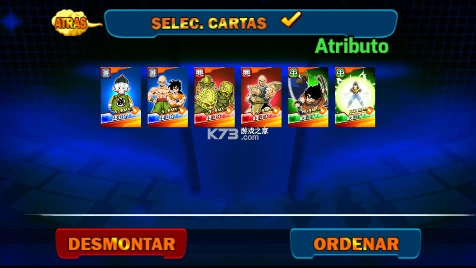 龙珠掌上格斗全人物版v1.45