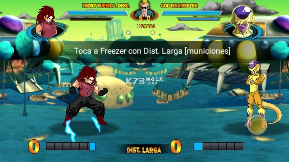 龙珠掌上格斗全人物版v1.44