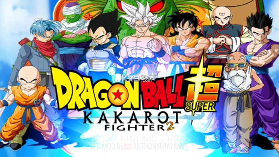 龙珠掌上格斗全人物版v1.42