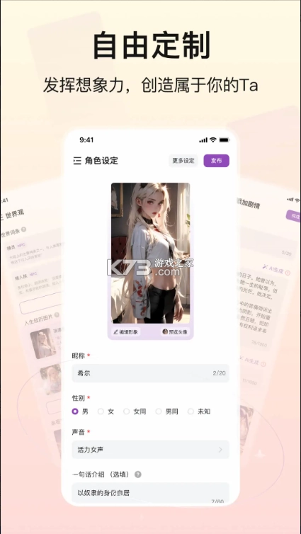 幻幻app官方正版v3.2.0图5