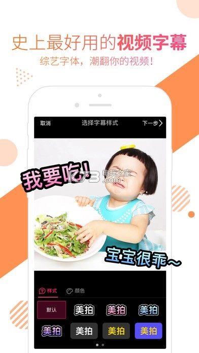 美拍免费版v9.7.300图3