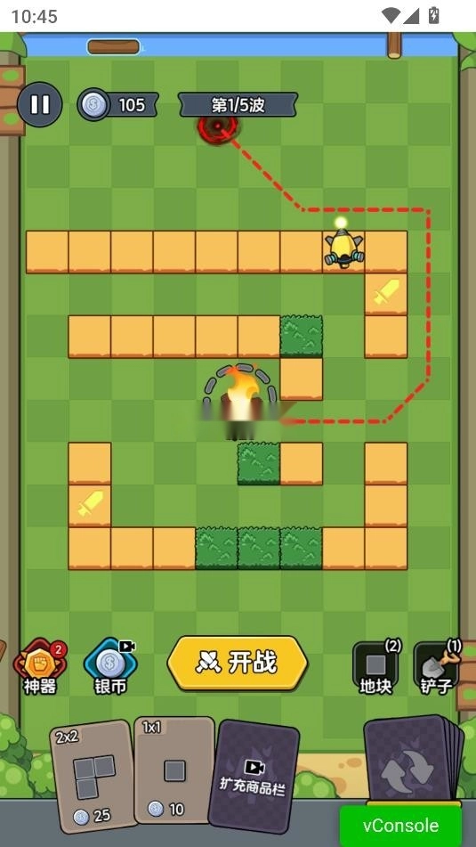 迷你大闯关截图3