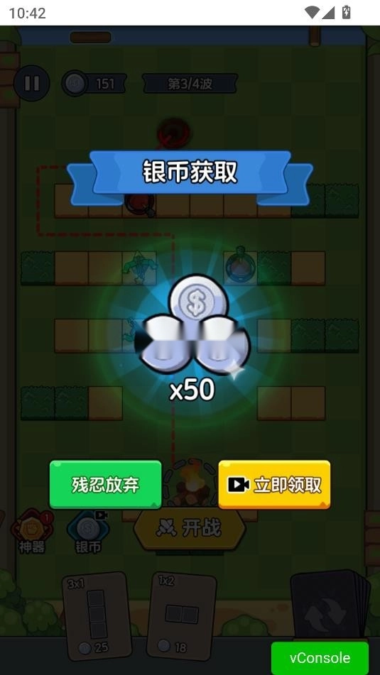 迷你大闯关截图0