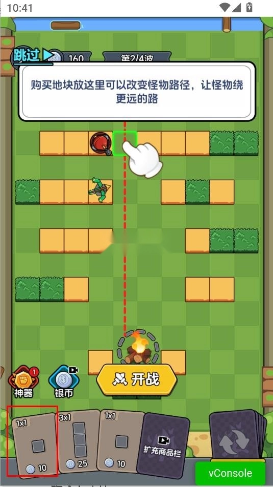 迷你大闯关截图10