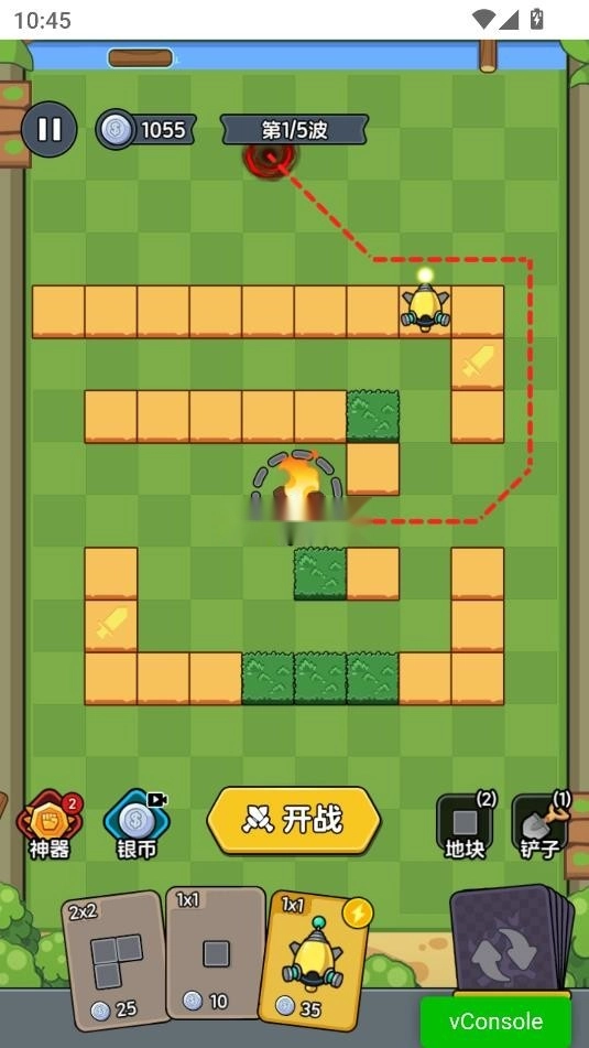 迷你大闯关截图6