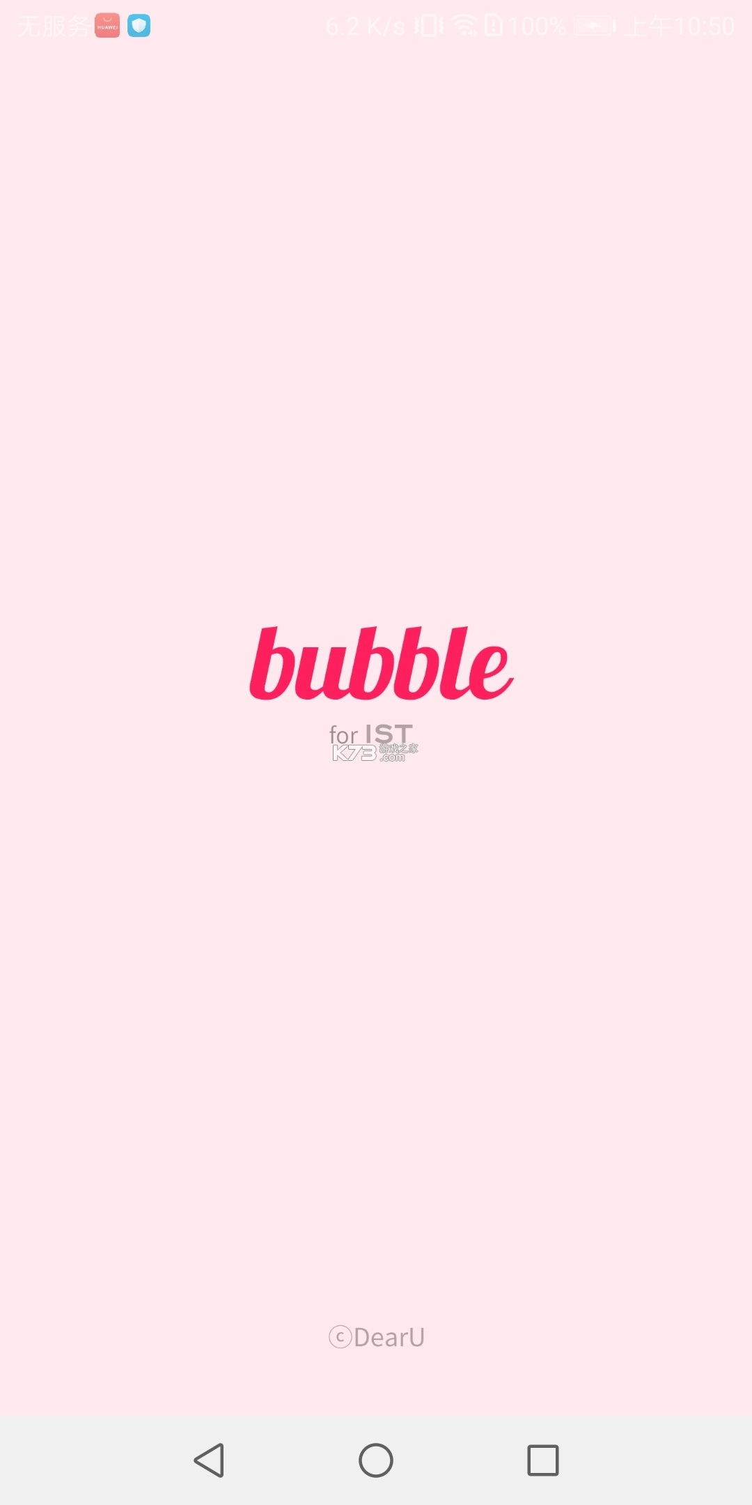 istbubble2025图2