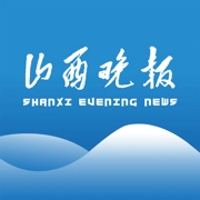 山西晚报客户端(山河+)v3.0.5