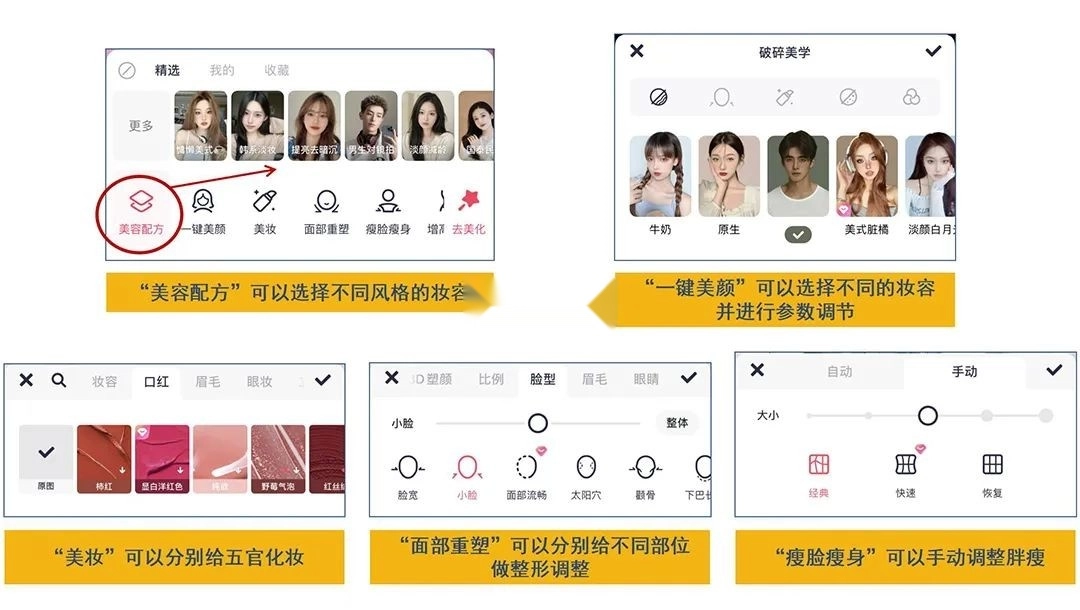 mtxx修图软件(美图秀秀)v11.11.6截图7