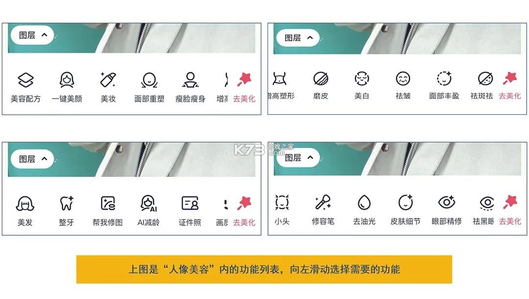 mtxx修图软件(美图秀秀)v11.11.6截图8