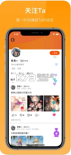 233乐园安装正版v4.71.0.0(3)