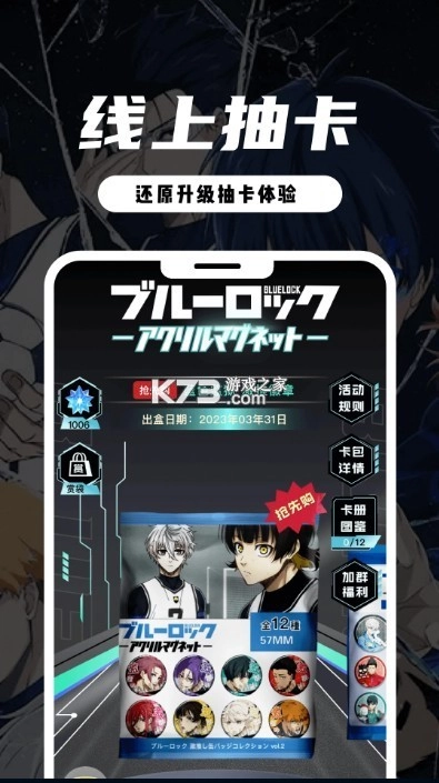 虾淘app安装v1.2.0(3)