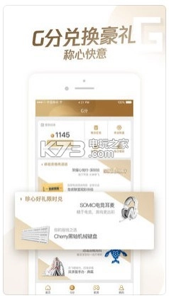 心悦俱乐部app安卓版v6.4.0.50(3)