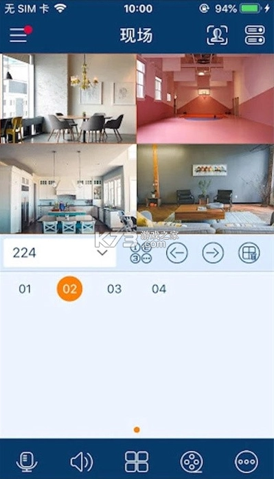 慧眼家软件v1.16.2(4)