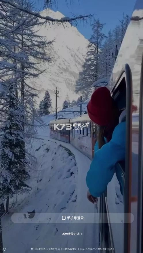 rednote小红书国际版v8.87.0图6